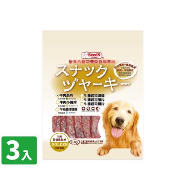 【Seeds 聖萊西】黃金系列-牛肉長片（犬零食）170g*3/包（效期日2024/11/11）