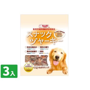 【Seeds 聖萊西】黃金系列-雞胗（犬零食）140g*3/包