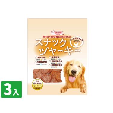 【Seeds 聖萊西】黃金系列-軟嫩雞肉圓片（犬零食）160g*3/包