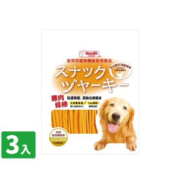 【Seeds 聖萊西】黃金系列-雞肉條棒（犬零食）330g*3/包（效期日2024/11/28）