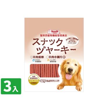 【Seeds 聖萊西】黃金系列-羊肉條棒（犬零食）300g*3/包