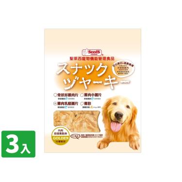 【Seeds 聖萊西】黃金系列-雞肉乳酪圓片（犬零食）200g*3/包
