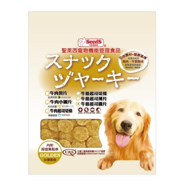 【Seeds 聖萊西】黃金系列-牛筋起司圓片（犬零食）140g（效期日2024/08/14）