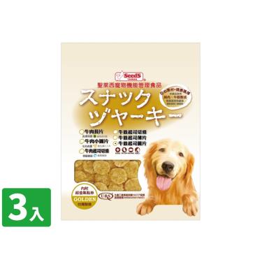 【Seeds 聖萊西】黃金系列-牛筋起司圓片（犬零食）140g*3/包（效期日2024/08/14）