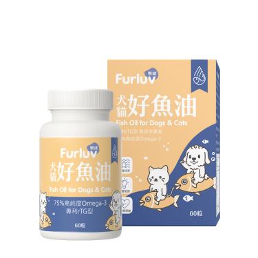 【Furluv 樂球】好魚油（60粒/瓶）（廠商直送）