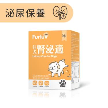 【Furluv 樂球】 佳犬腎泌適 （2g/包；30包/盒）（廠商直送）