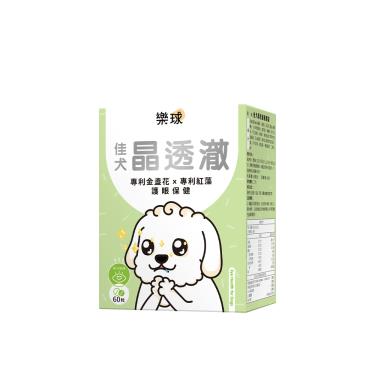 【Furluv 樂球】佳犬晶透澈咀嚼錠（60粒/盒）（廠商直送）