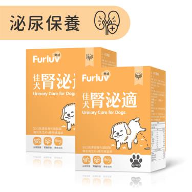【Furluv 樂球】 佳犬腎泌適 （2g/包；30包/盒）X2盒/組 （廠商直送）