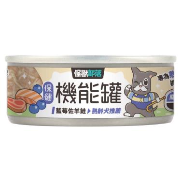 【怪獸部落】犬用保健機能主食罐（82g）藍莓佐羊鮭