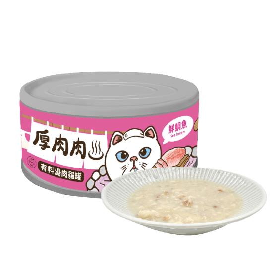 【TNA 悠遊】厚肉肉有料湯肉貓罐桃湯#04鮮鯛魚（80g）