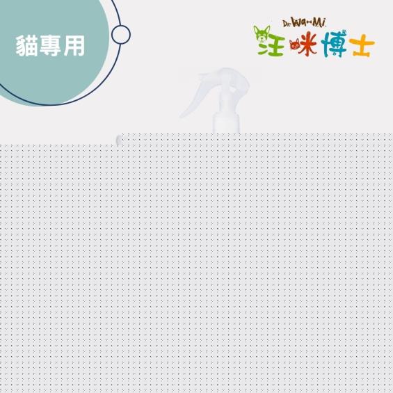 【汪咪博士】寵物專用口腔保健噴液（貓專用）+寵物環境去味抗菌噴霧 （海洋清新）1組（廠商直送）