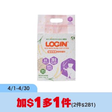 (加1元多1件)【LOGIN洛格】強效除臭稻穀貓砂