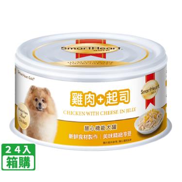 【SmartHeart慧心】機能犬罐-雞肉+起司口味 (80g*24/箱)