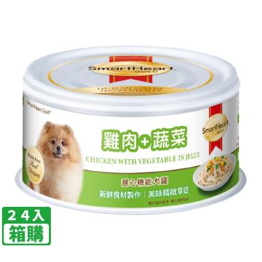【SmartHeart慧心】機能犬罐-雞肉+蔬菜口味 (80g*24/箱)
