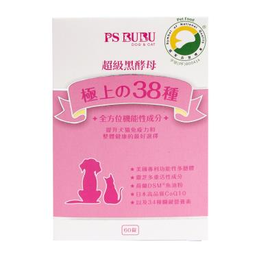 【PS BUBU Dog&Cat】超級黑酵母 （60錠）