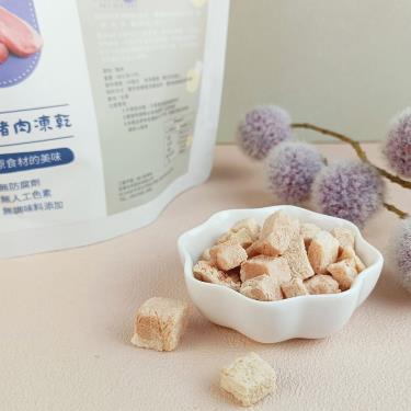 【寵物膳存】豬肉凍乾40g