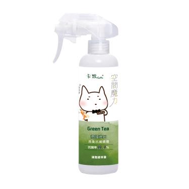 【CAMO卡默】空間魔力-消臭抗菌噴霧(綠茶)250ml