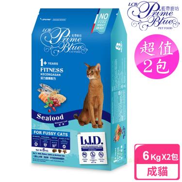 【LCB藍帶廚坊】L.I.D.貓糧 活力挑嘴貓 海鮮配方 6kg（2包入組）廠商直送