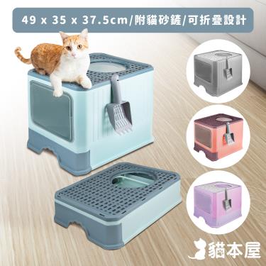 【貓本屋】下進上出可折疊封閉式雙門貓砂盆（附貓砂鏟）低調灰（廠商直送）