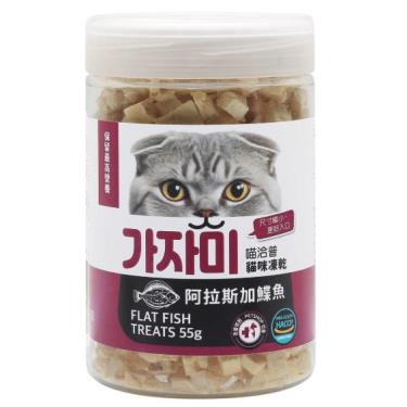 【喵洽普】 貓咪凍乾小顆粒-蝶魚55g