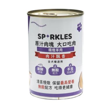 【SP+RKLES】超級SP大口吃鮮肉罐-羊肉400g（犬）