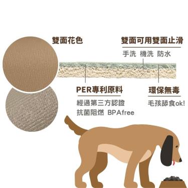 【EZ-CARE pet】寵物止滑地墊2.0 走廊款 EZP-460 180*61公分厚度6mm（廠商直送）