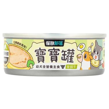 犬族寶寶無膠主食罐草飼牛82g