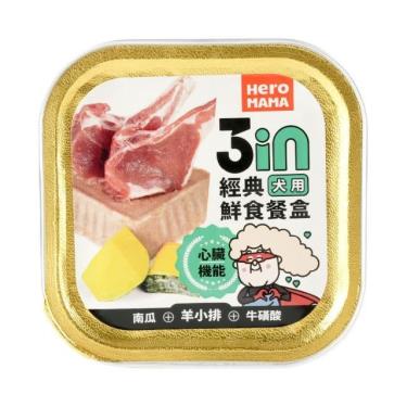 【HeroMama】犬餐盒羊小排 ( 心臟機能 80g )