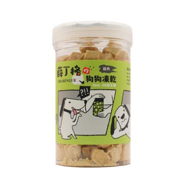 【薛丁格的狗狗凍乾】雞肉丁100g