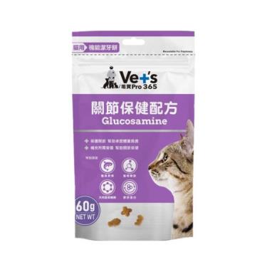 【唯寶】機能潔牙餅 關節保健配方（60g）