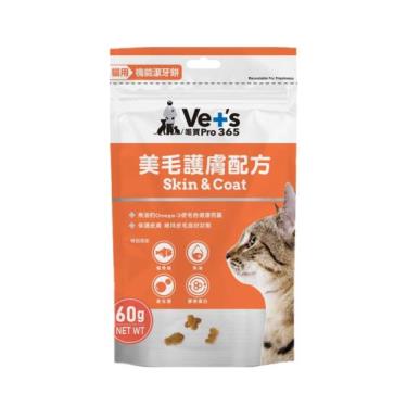 【唯寶】機能潔牙餅 美毛護膚配方（60g）