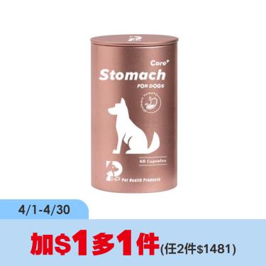 (加1元多1件)【PHP】狗腸胃保健60粒（廠商直送）