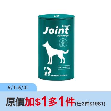 (加$1多1件)【PHP】狗關節保健60粒（廠商直送）