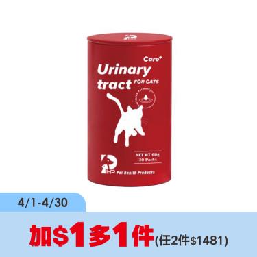 (加1元多1件)【PHP】貓泌尿道保健（2g/包；30包/罐）（廠商直送）