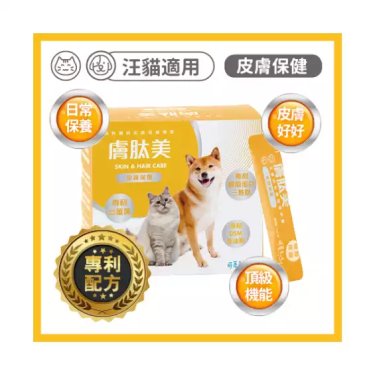 【可蒂毛毛】膚肽美3護型皮毛營養品-犬貓通用(30包/盒)