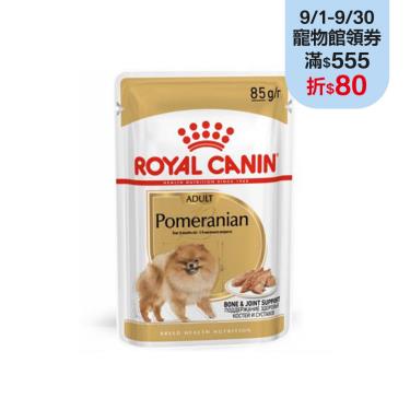 【ROYAL 皇家】博美成犬主食濕糧PAW（85g）