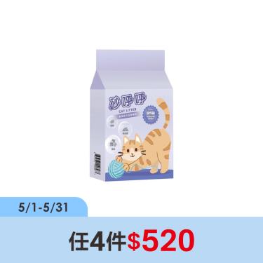 (任4件$520)【砂呼呼】豆腐貓砂活性碳（2kg）