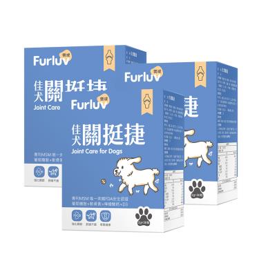【Furluv 樂球】佳犬關挺捷 (2g/包；30包/盒)X3盒/組（廠商直送）