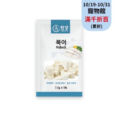 【漢江極鮮】鱈魚凍乾零食（7.5g）