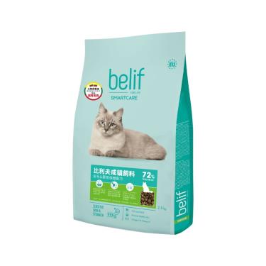 !!【比利夫】成貓皮膚&腸胃保健（2.5kg）