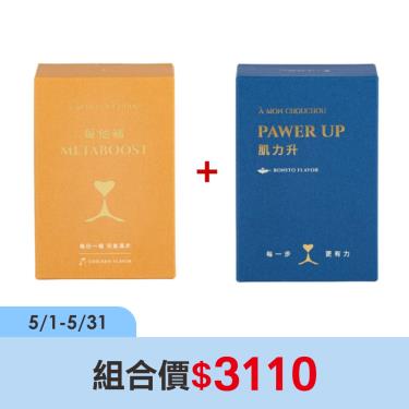 【萌茱茱】每他補雞肉口味+肌力升鰹魚口味（2gX30包+3gX30包）