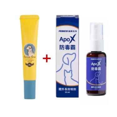 寵物薑黃軟膏+Apox防毒霸噴劑 組合優惠