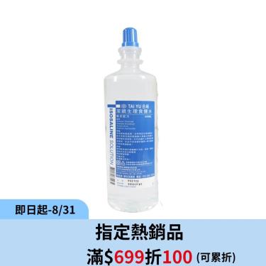 台裕 潔鏡生理食鹽水 500ML (清洗隱形眼專用)