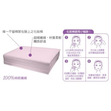 【康乃馨】蘭韻化粧棉 ( 180片 / 盒 )