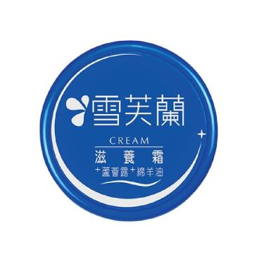 【雪芙蘭】滋養霜 (中)60g