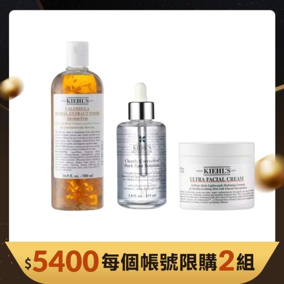 【Kiehls契爾氏】發光保濕組（平輸品）廠商直送（每帳號限購2組）