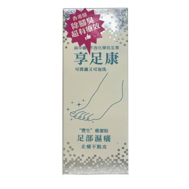 (滿額贈指定口罩)雅潔享足康(瓶)120G