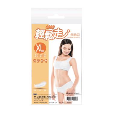 【輕鬆走】棉洗棉褲 產婦專用XL（38~46吋）(效期2024/12/10)