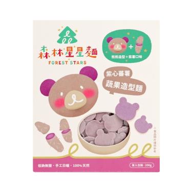 (任3件750元)【森林麵食】森林熊熊造型星星麵（200g/盒）   紫心蕃薯