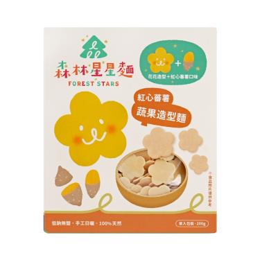 【森林麵食】森林花花造型星星麵（200g/盒）  竹山蕃薯  效期(2024/12)